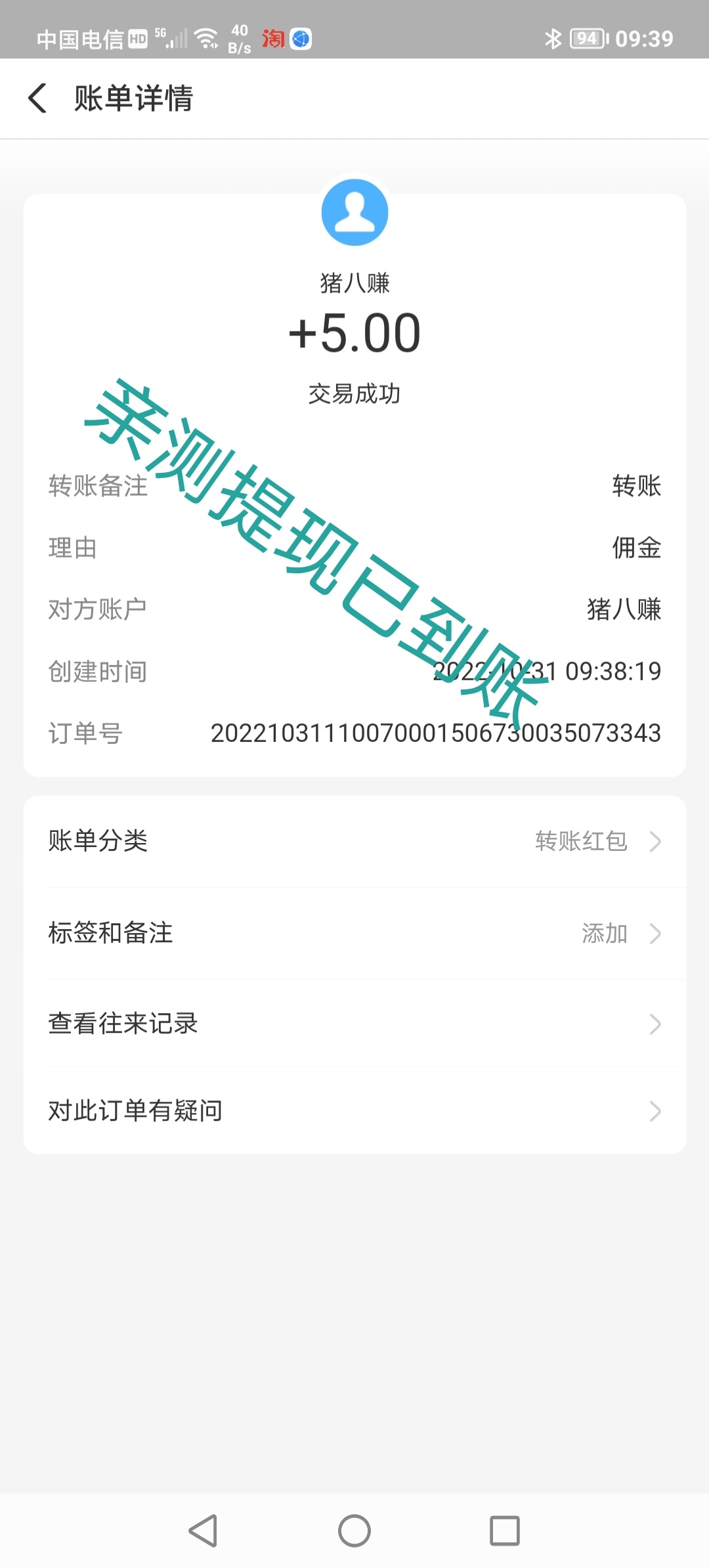 Screenshot_20221031_094517