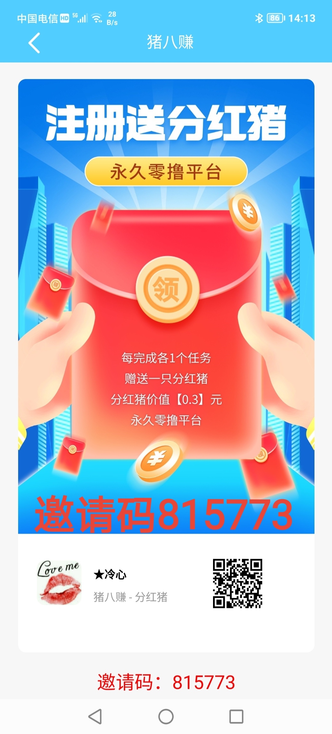 Screenshot_20221031_094508