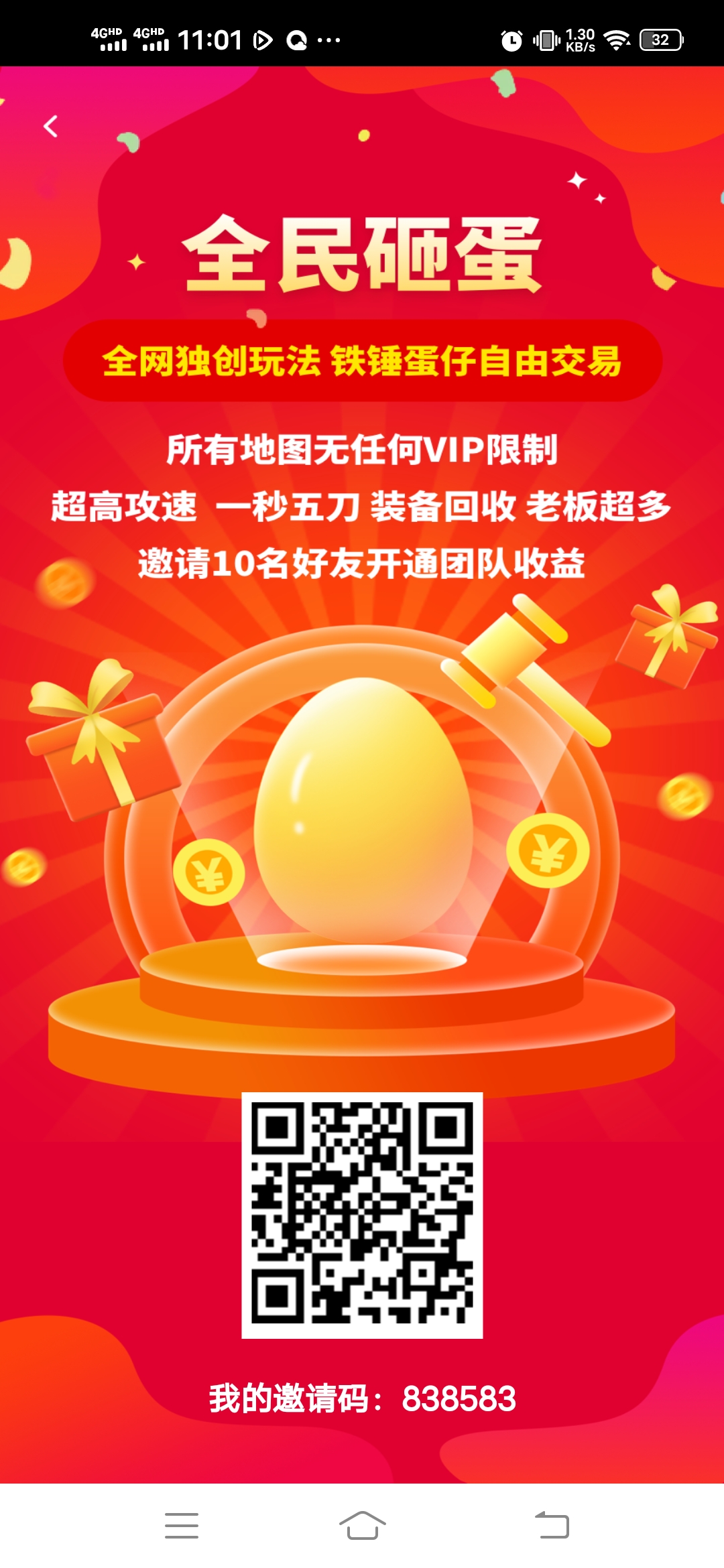 Screenshot_20221101_110128