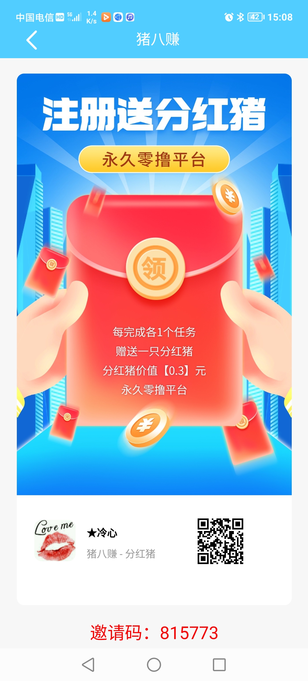 Screenshot_20221101_150859
