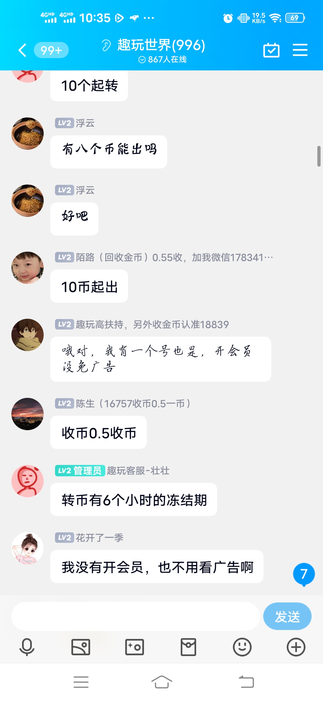 Screenshot_20221102_103514