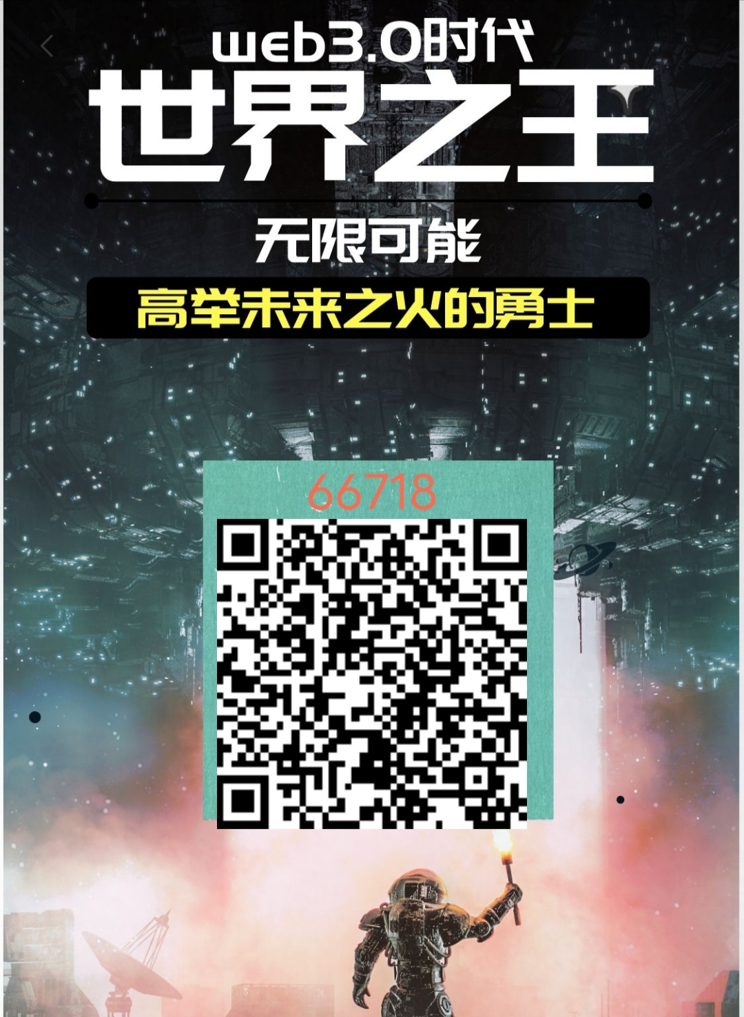 元物语火爆预热中 10.29-11.04