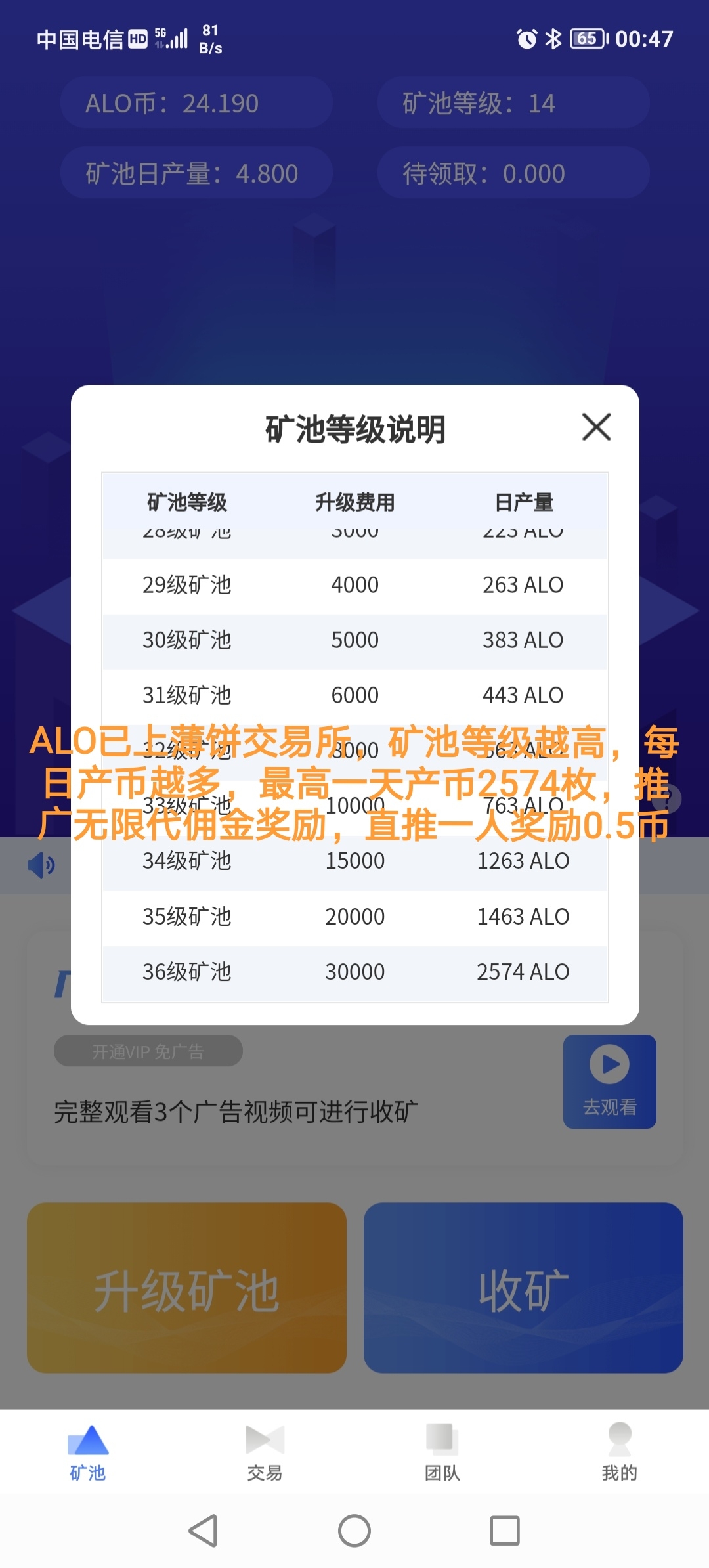 Screenshot_20221102_155115