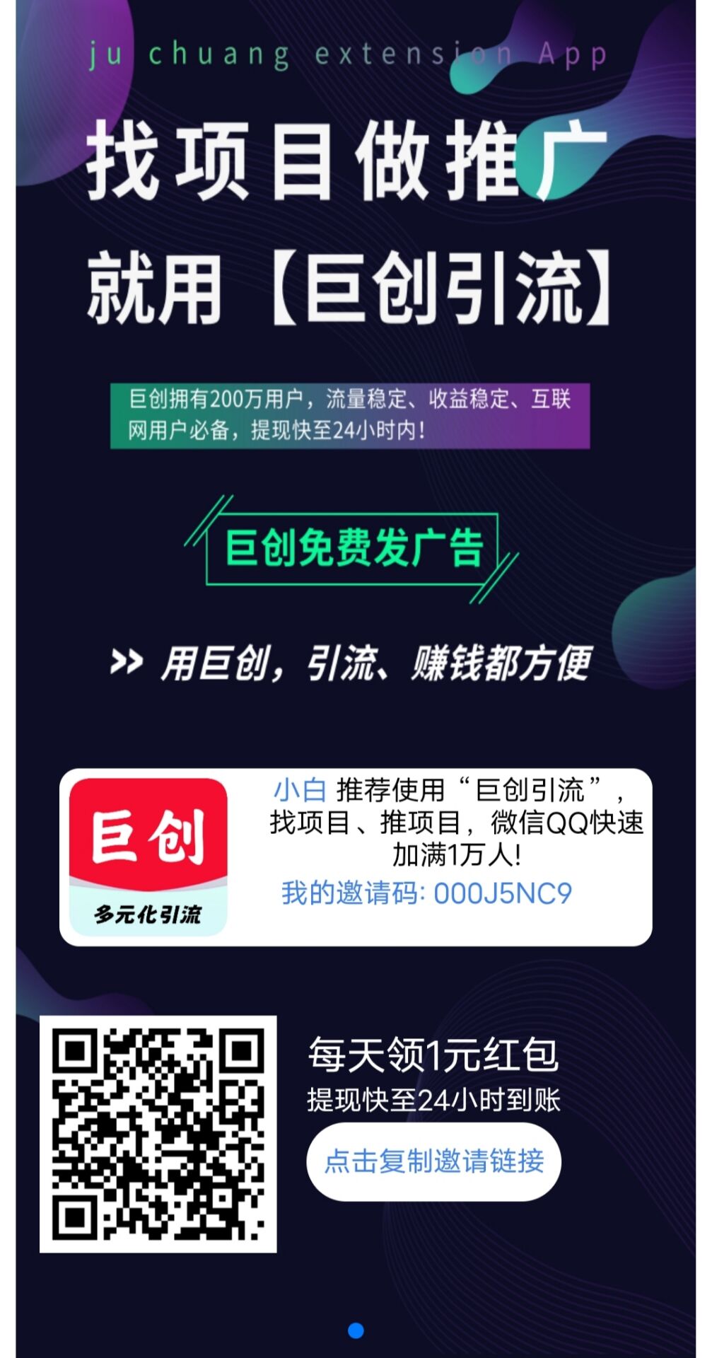 首码超级大零撸