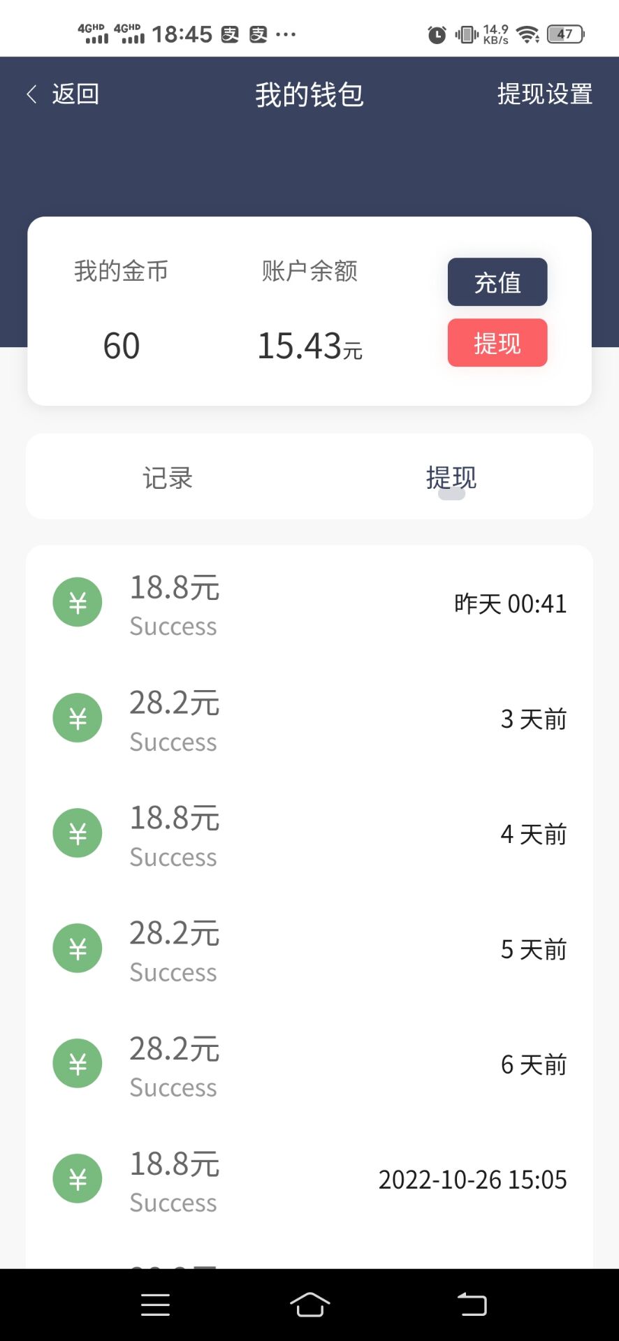 _459106290_Screenshot_20221103_184520_1667472320000_wifi_0