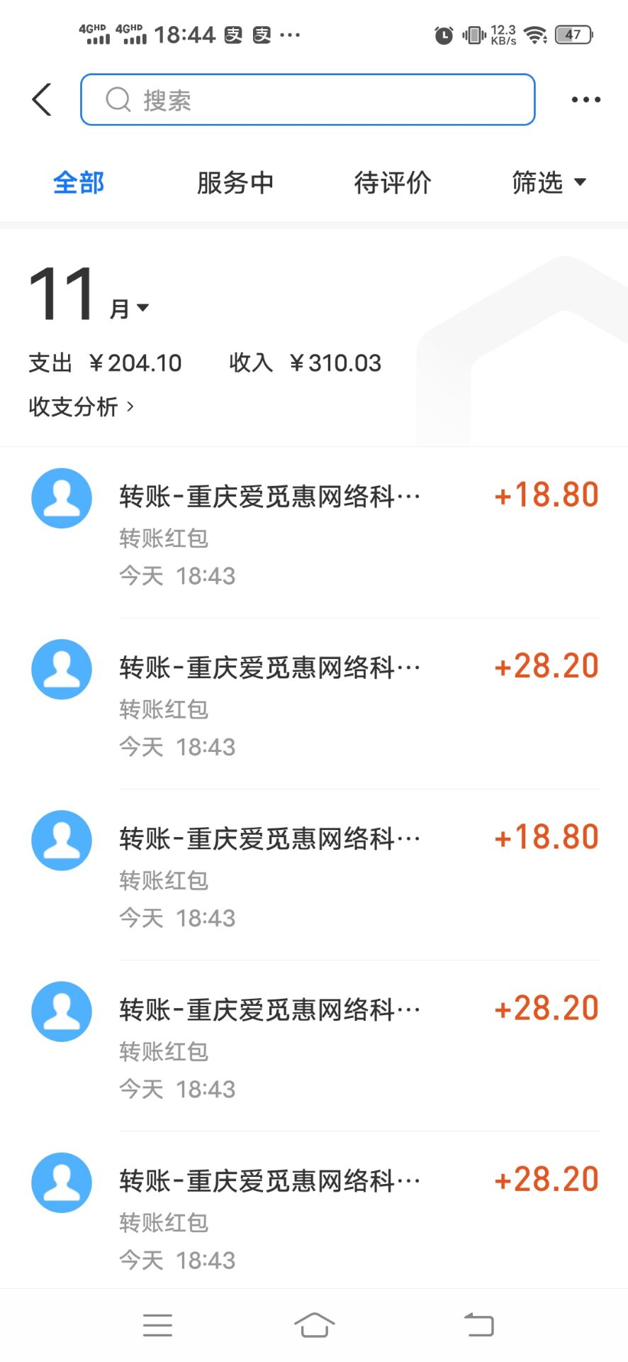 _-456103021_Screenshot_20221103_184411_1667472251000_wifi_0