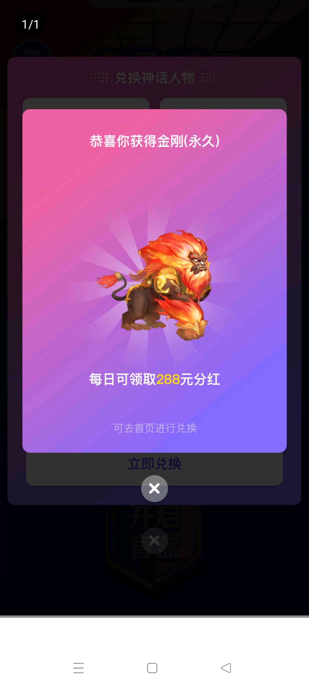 11－4号首码预热，速度上车