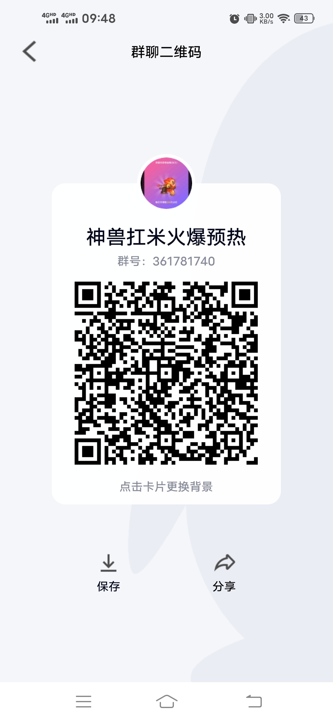 Screenshot_20221103_094831