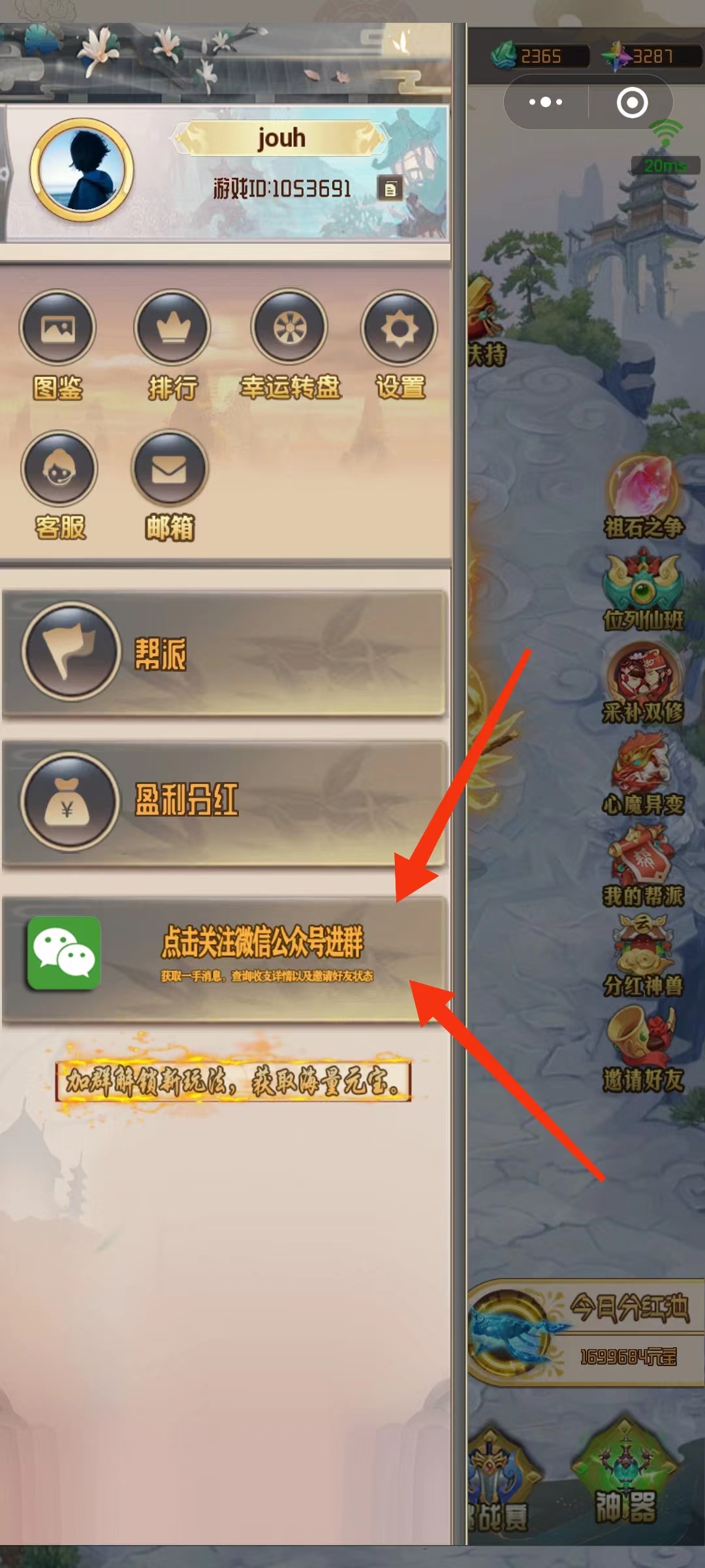 微信图片_20221017233639