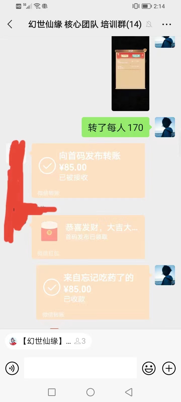 微信图片_20220928230331