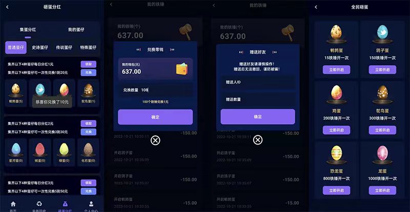 微信图片_20221105133738