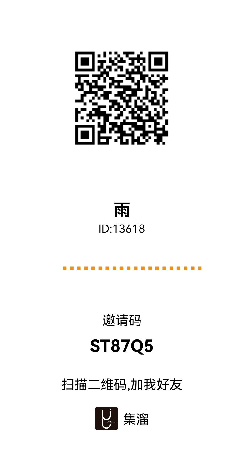 jiliu_share_165701667981485