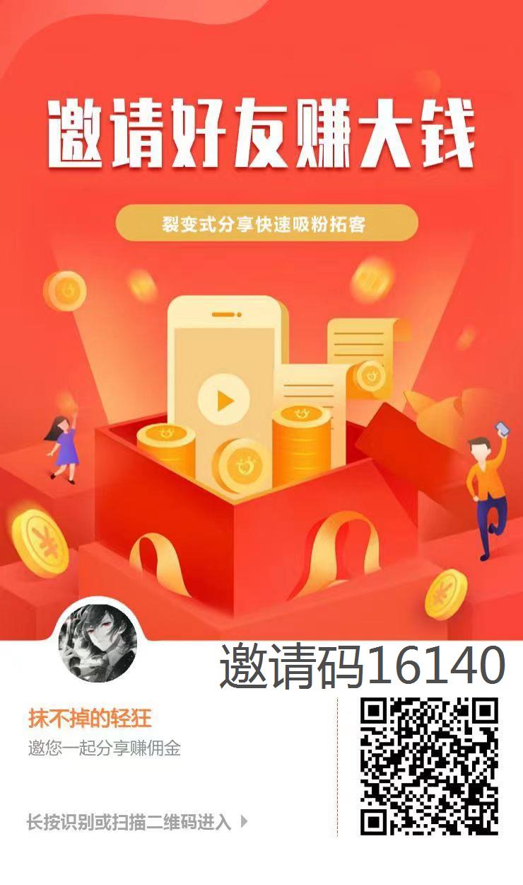 味蕾稀品实体公司线上城主兑换卷开包双分红火爆招募中夺宝游戏优化中