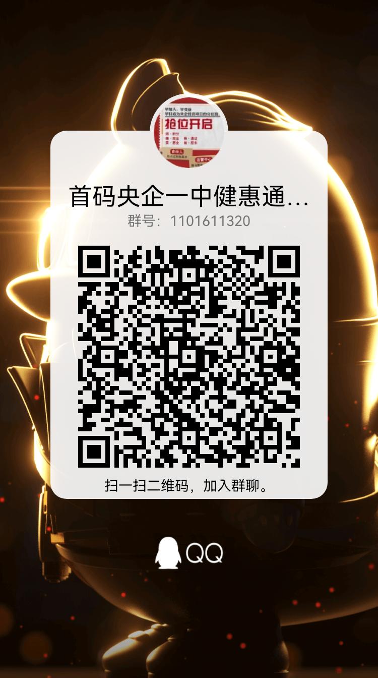 qrcode_1667767908411