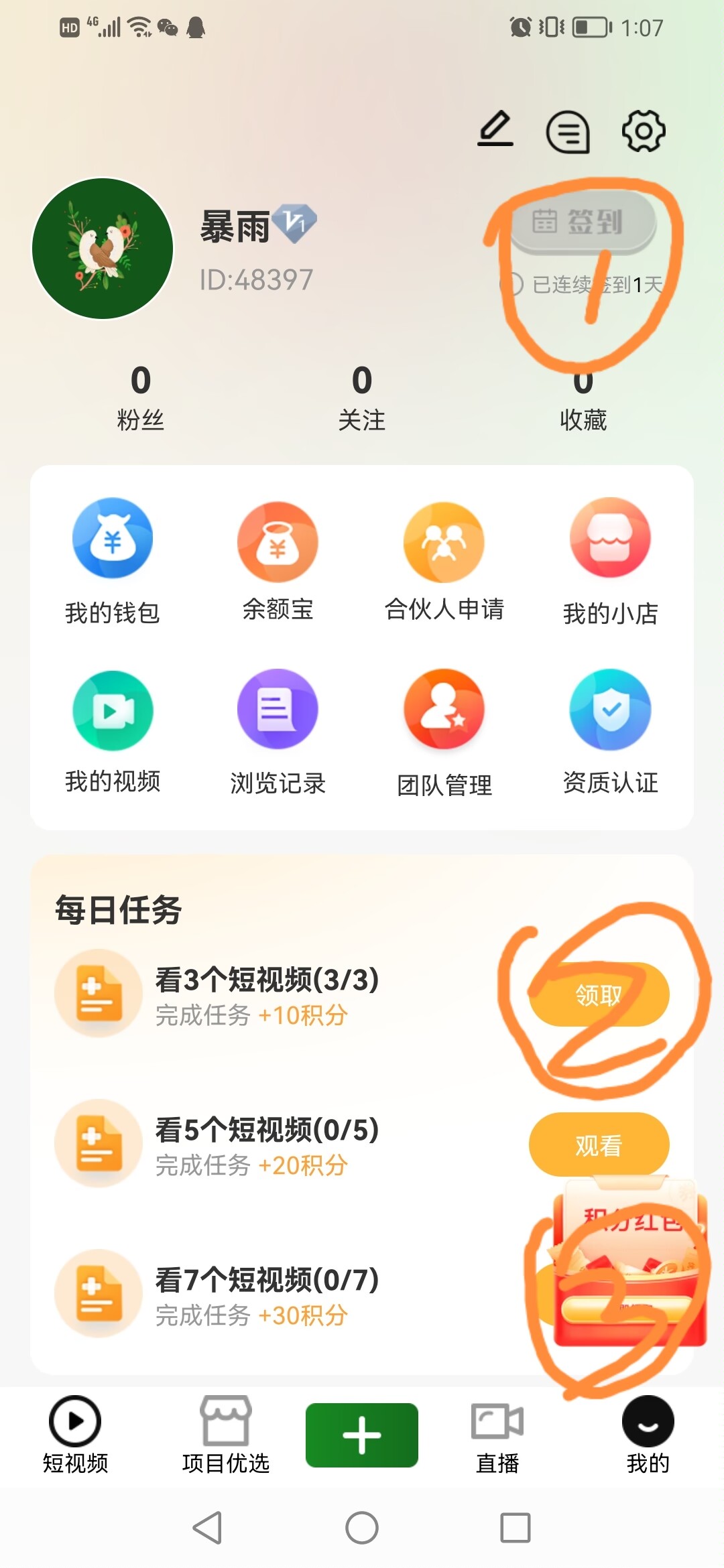 49c5f7321d9406ef