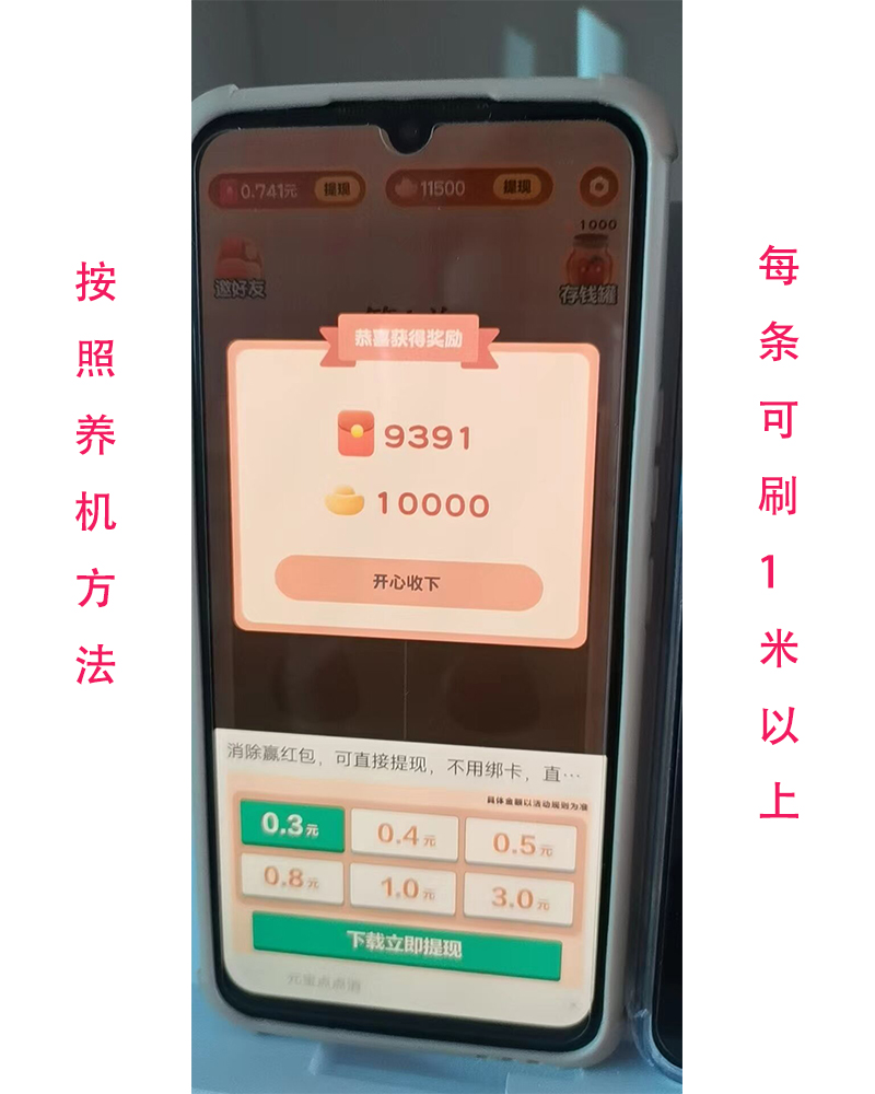 1米以上
