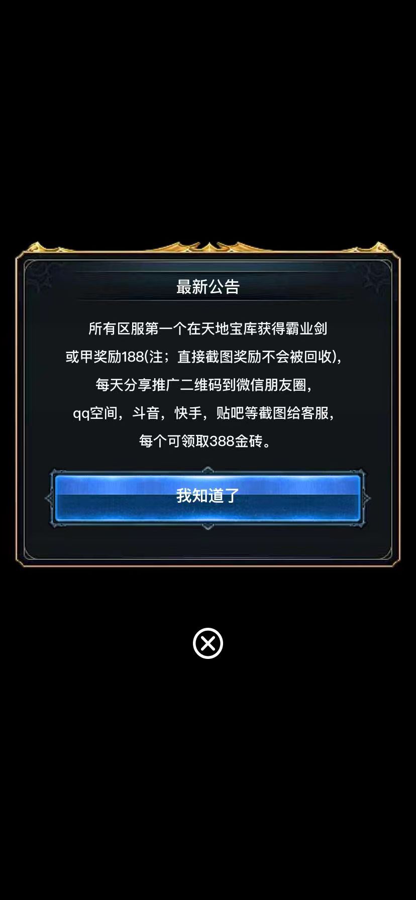 【兄弟搬砖】首码，刚出一秒