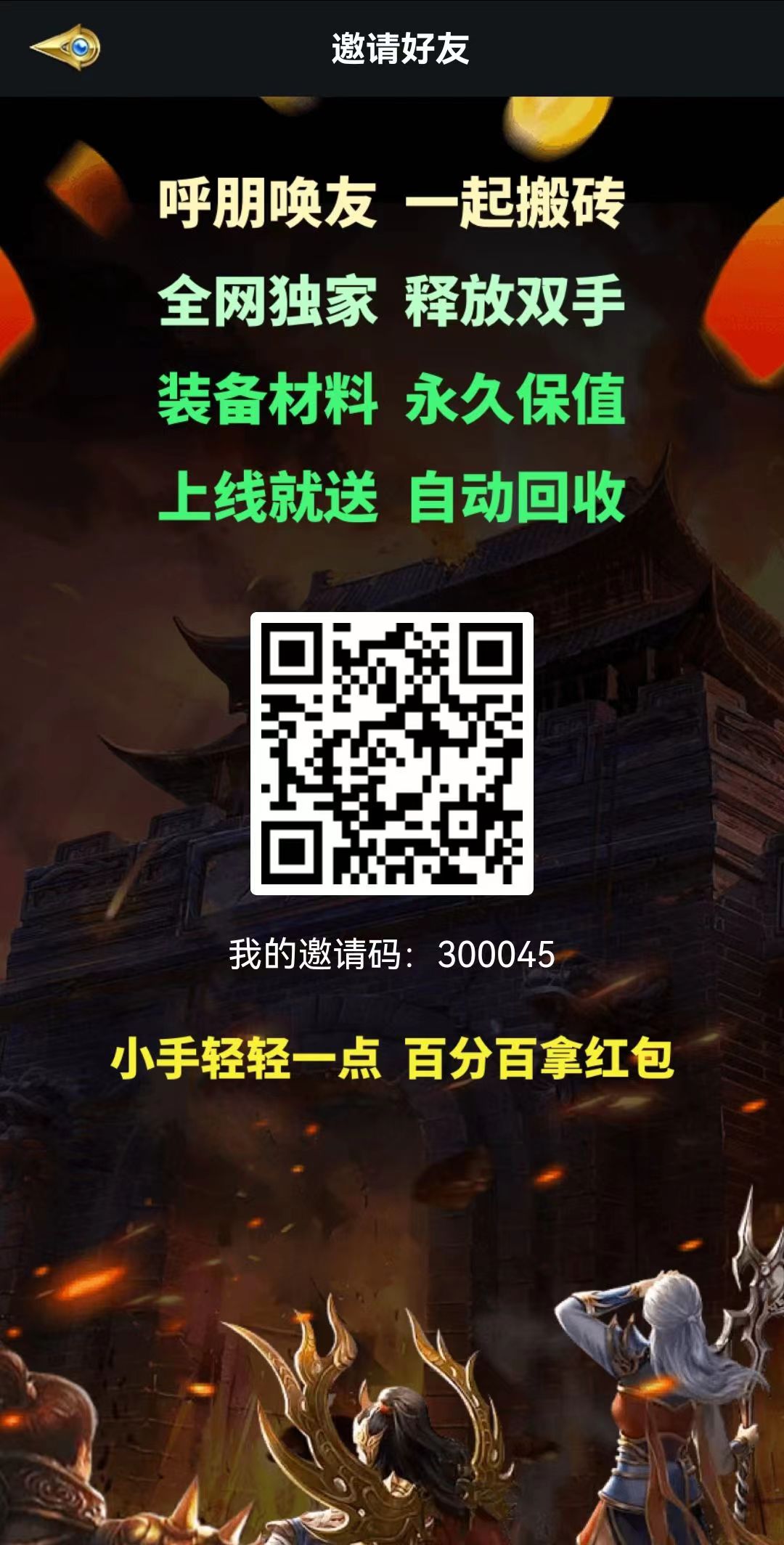 微信图片_20221111122251