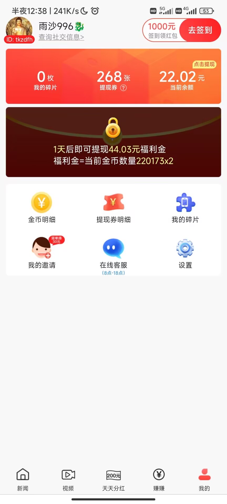 7