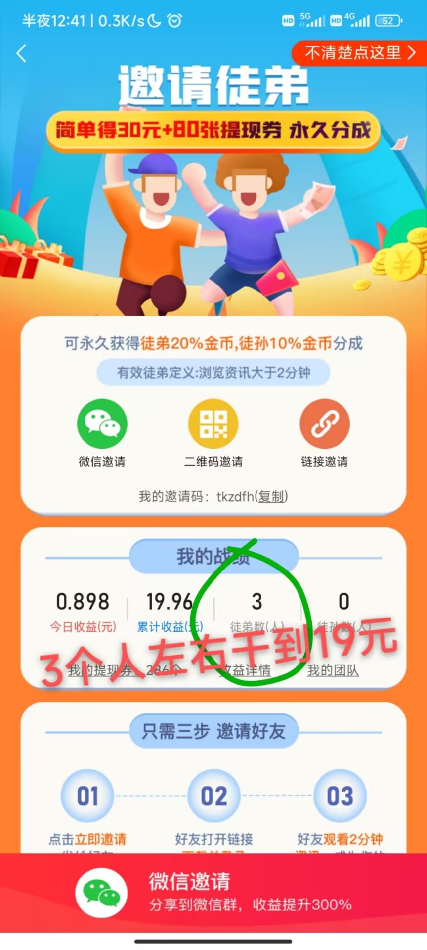 6