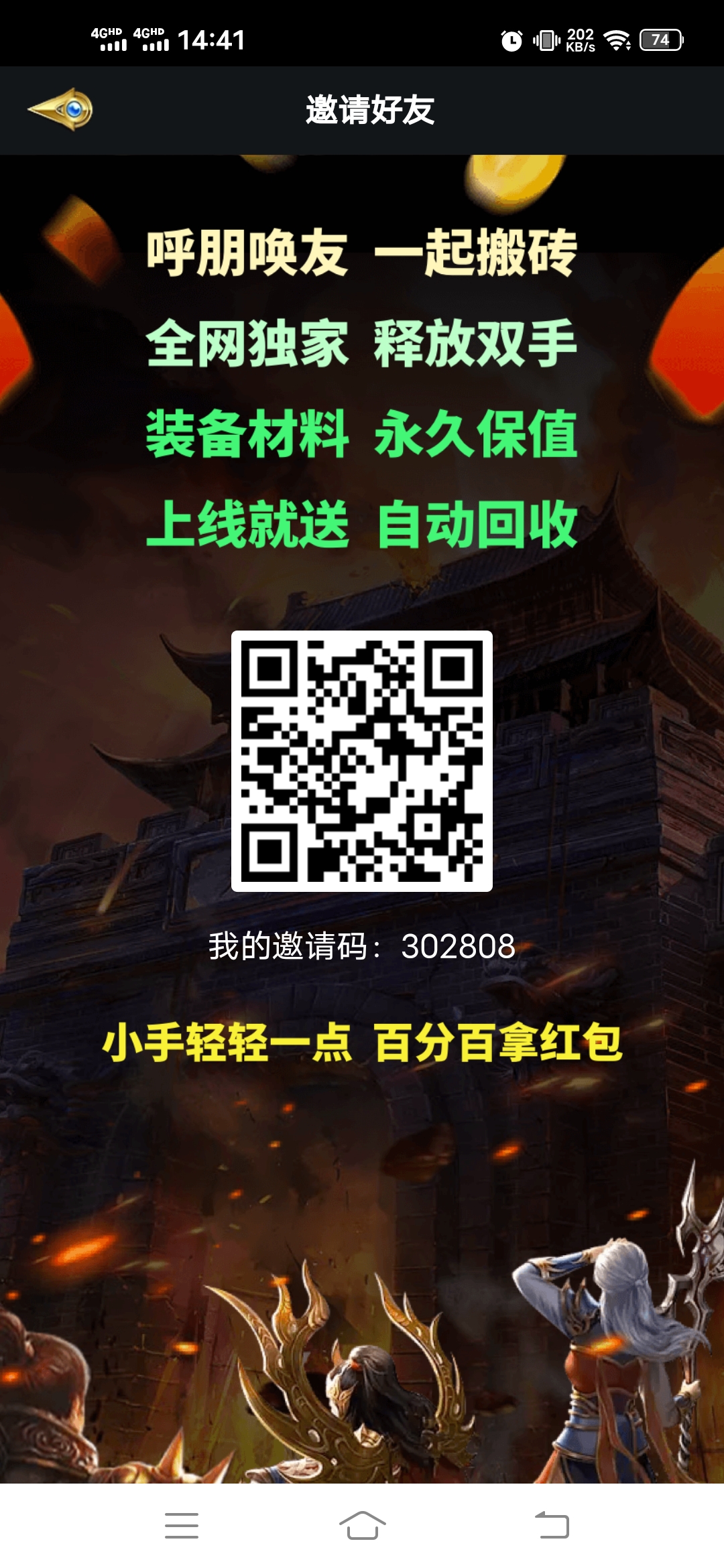 Screenshot_20221111_144100