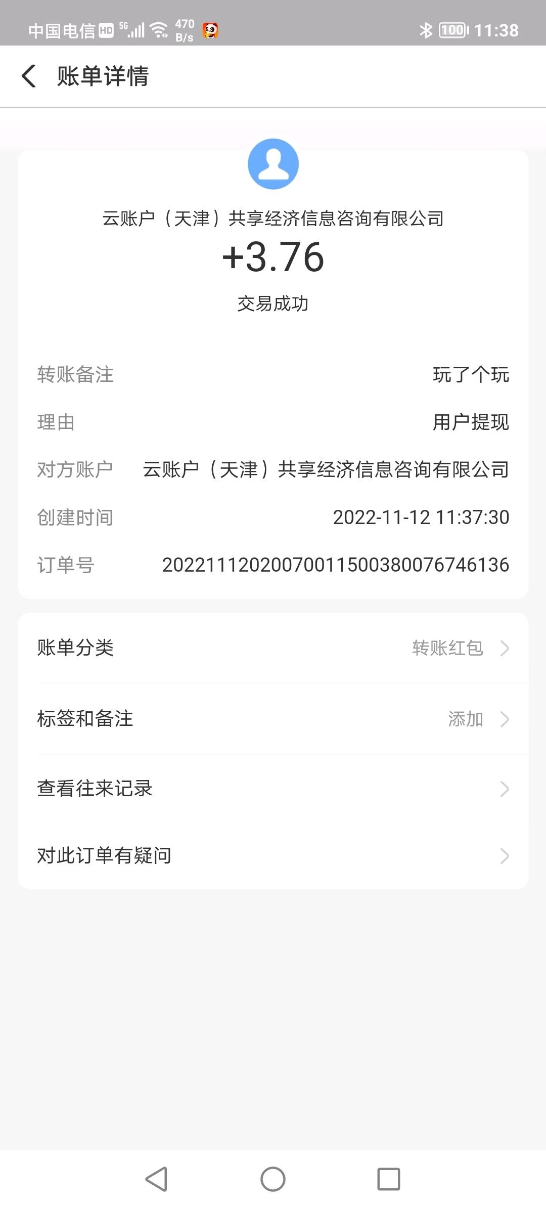 1668258936986_1668258936987