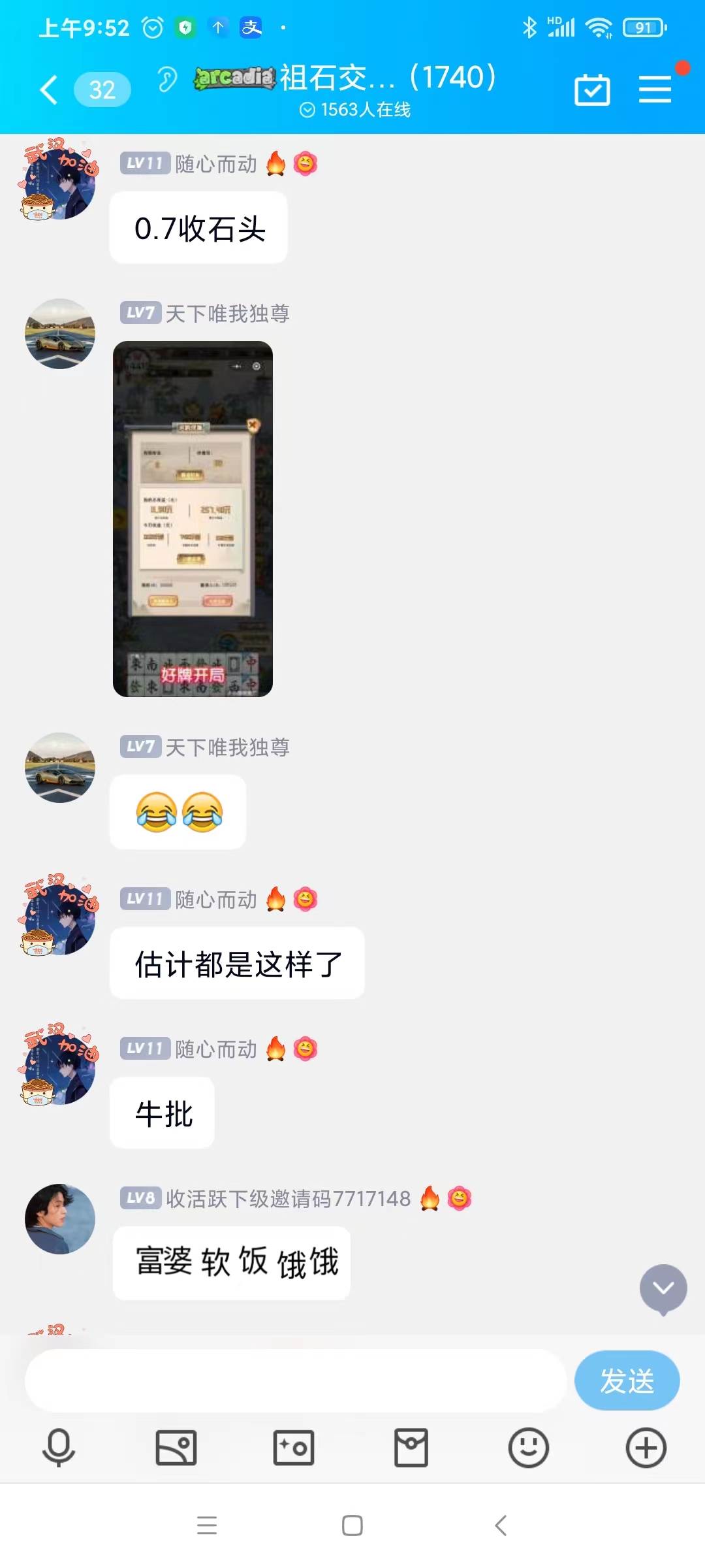 微信图片_20221017233345