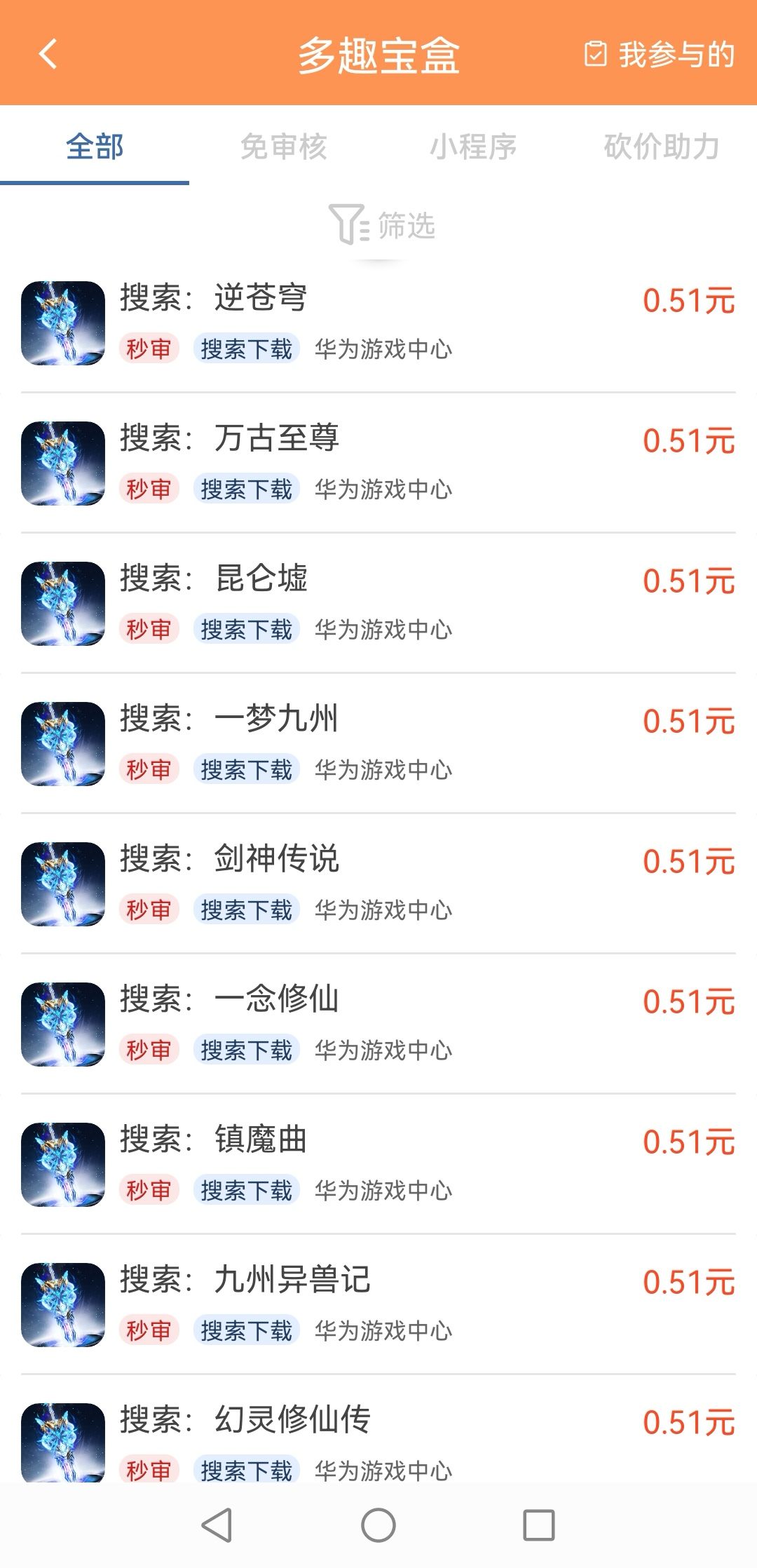 QQ图片20221108224439