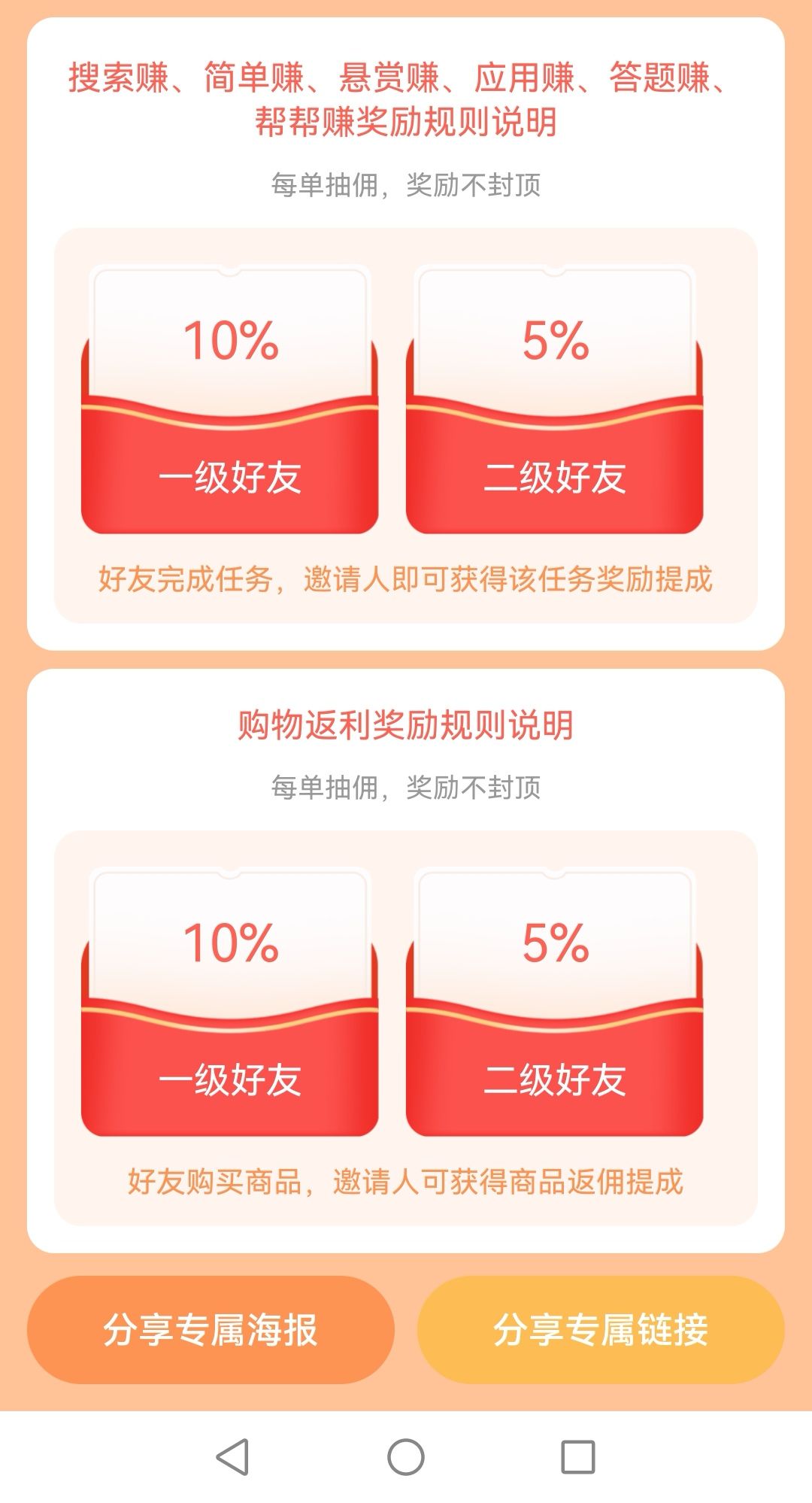 QQ图片20221108224454