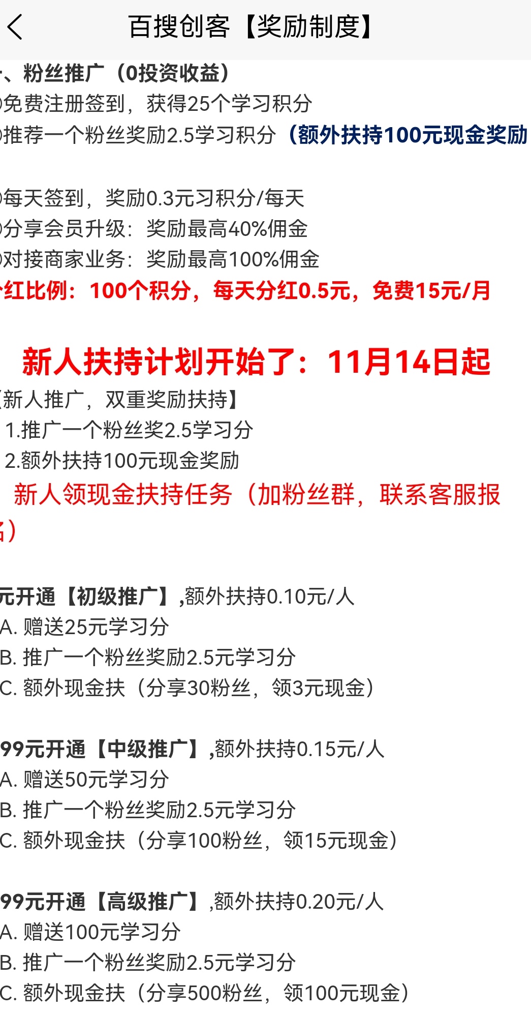 Screenshot_20221114_024801_w2a