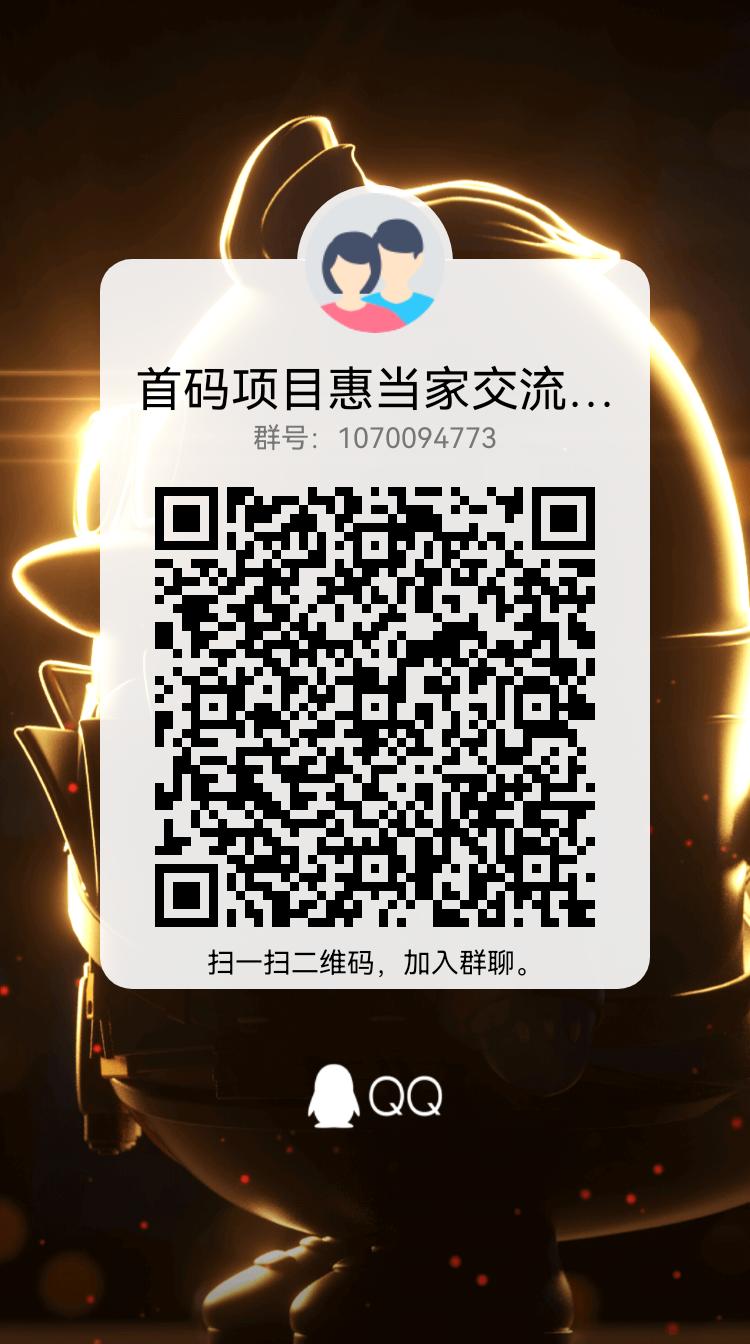 qrcode_1668495750890