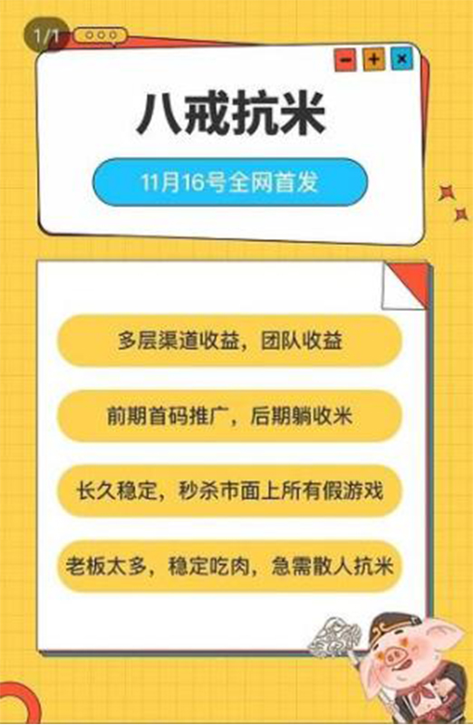 首页