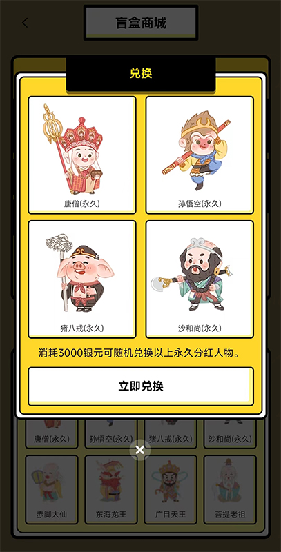 永久分h助手