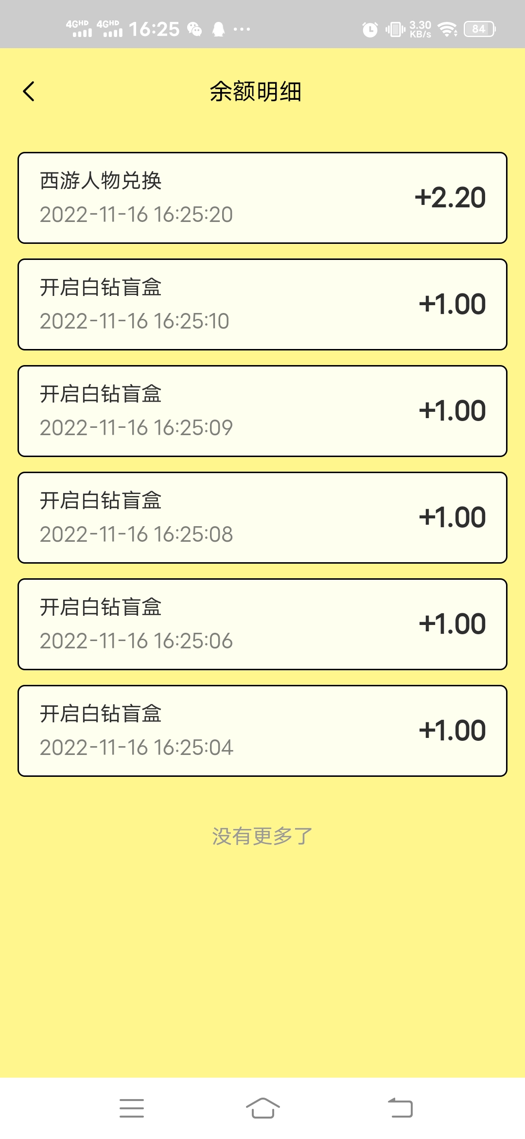Screenshot_20221116_162527