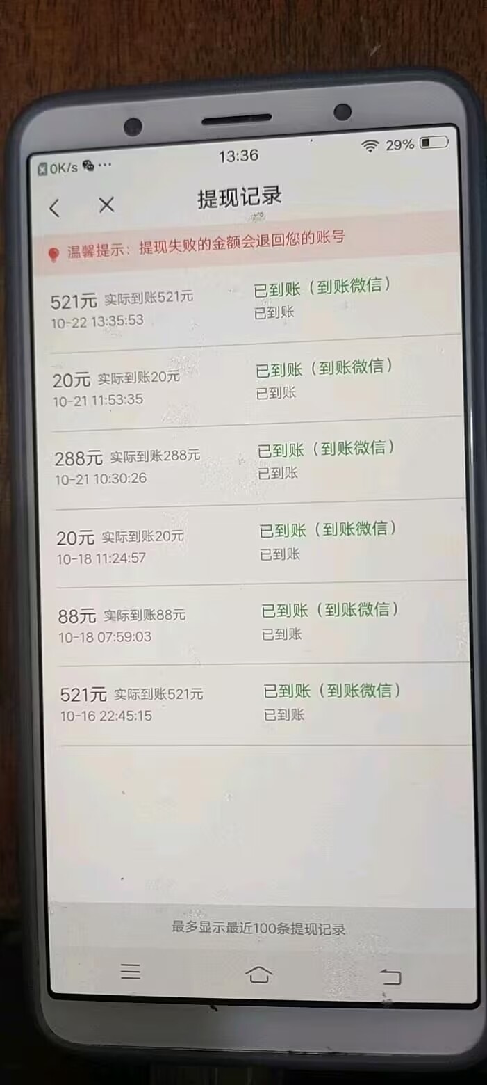 最新项目，九万里传媒，打字聊天员赚米日结尖职