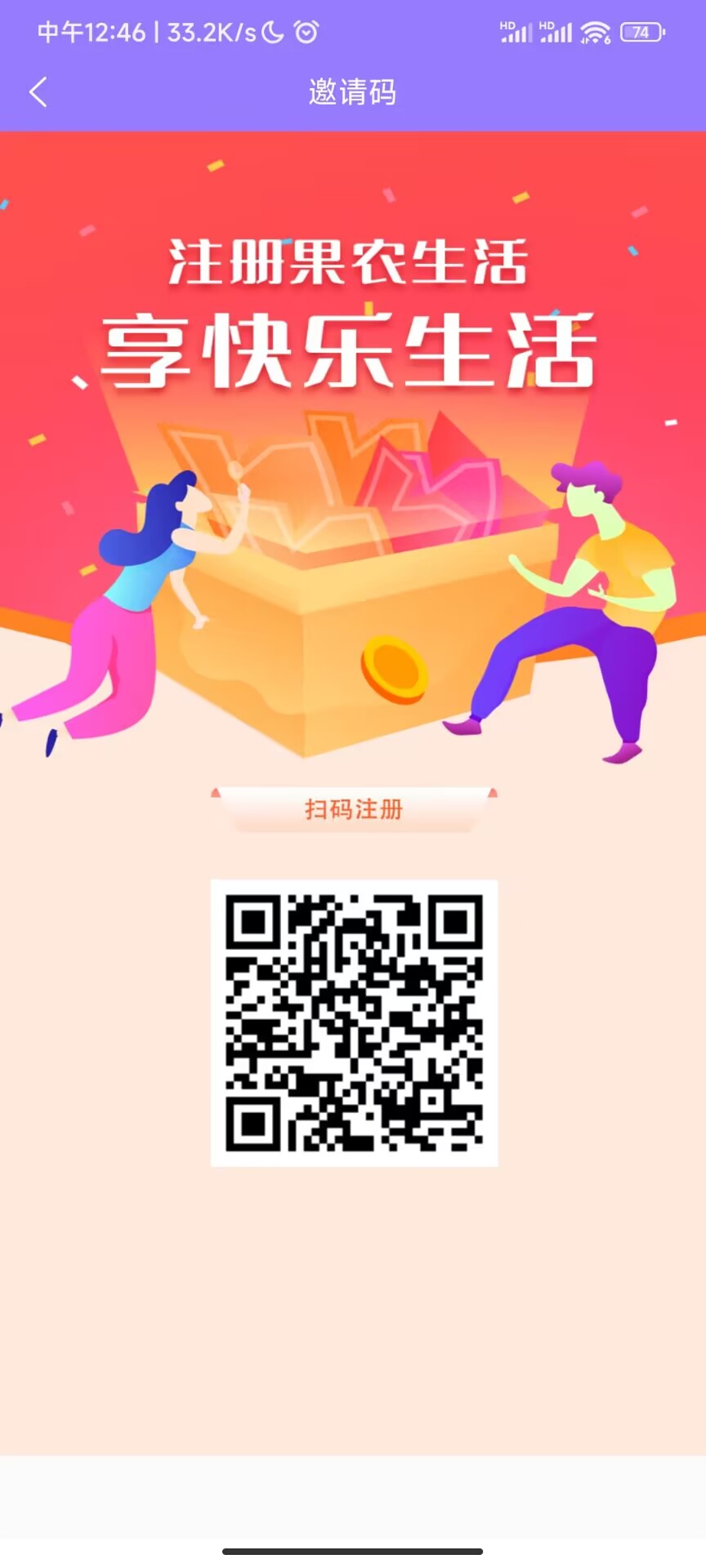 注册码