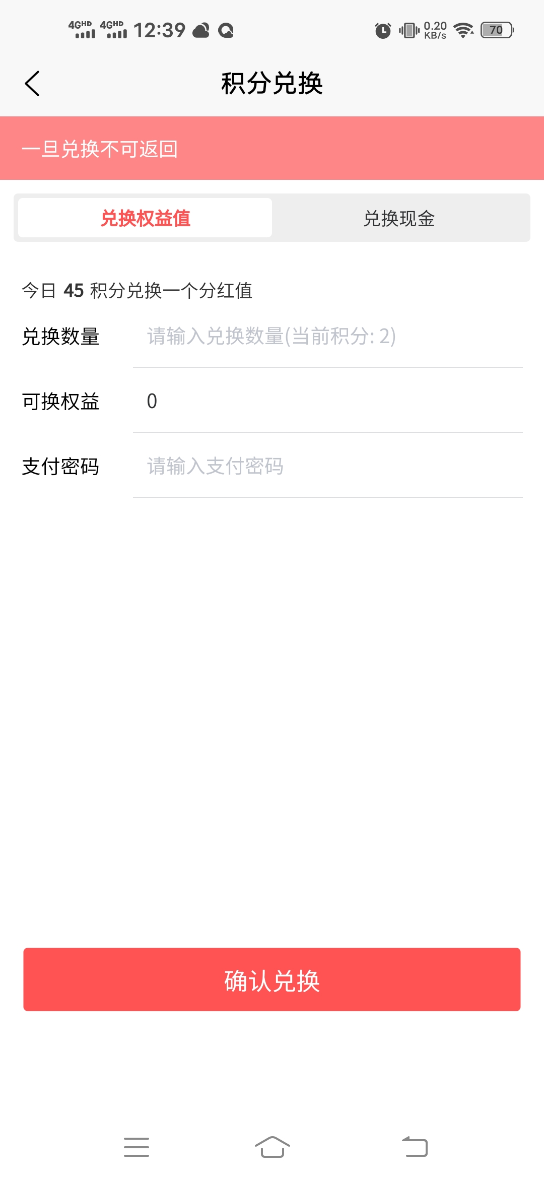 Screenshot_20221120_123958