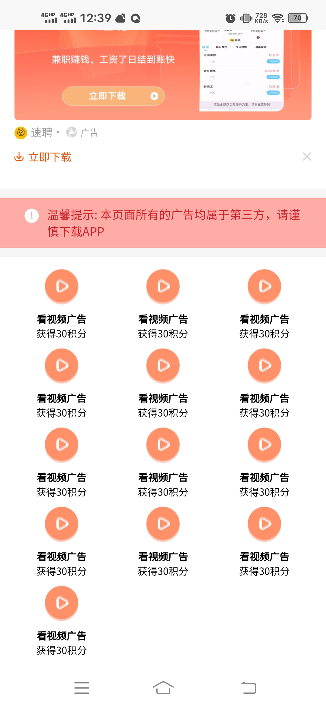 Screenshot_20221120_123909