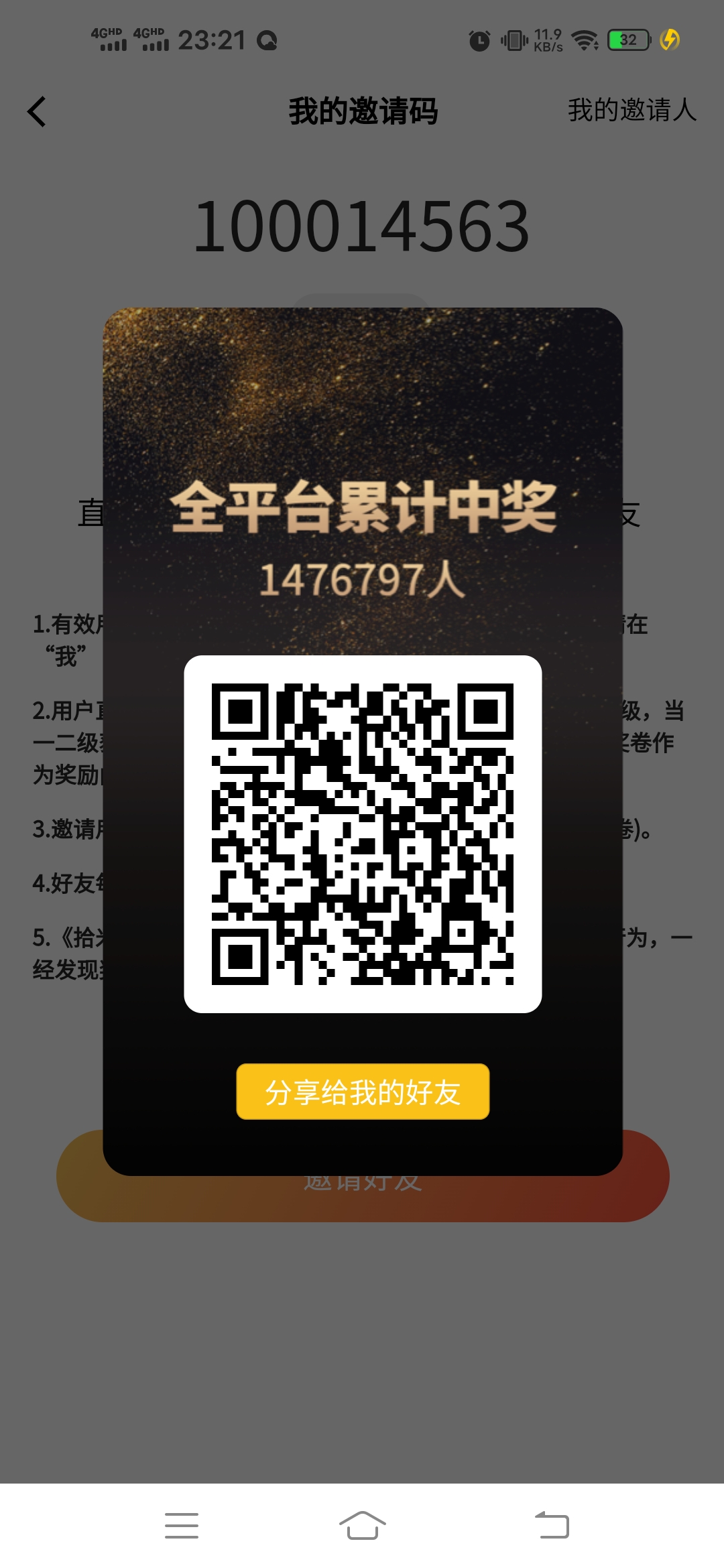 Screenshot_20221120_232148