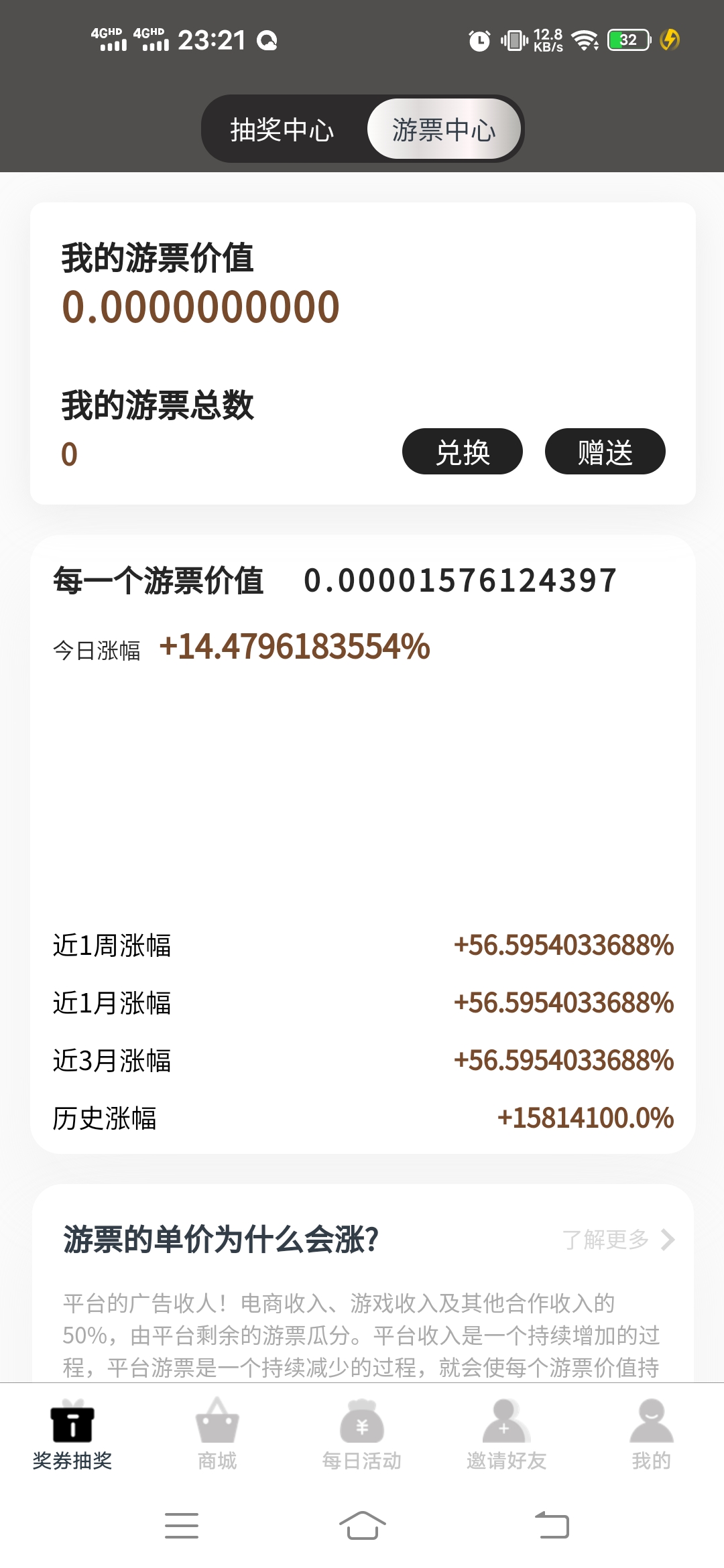 Screenshot_20221120_232158