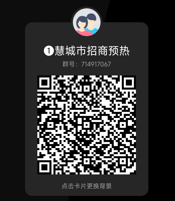 新项目预热