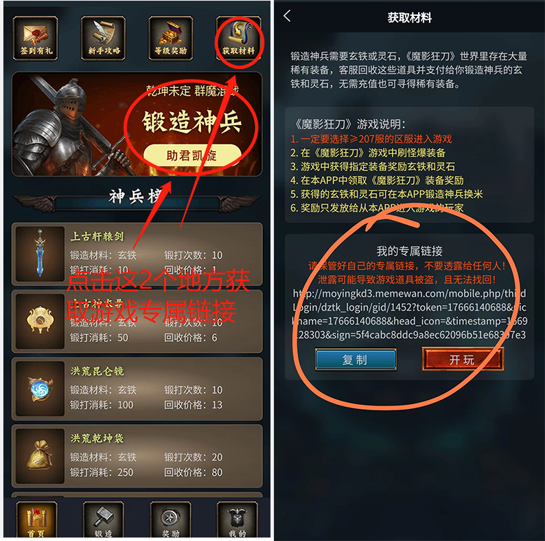 下载游戏