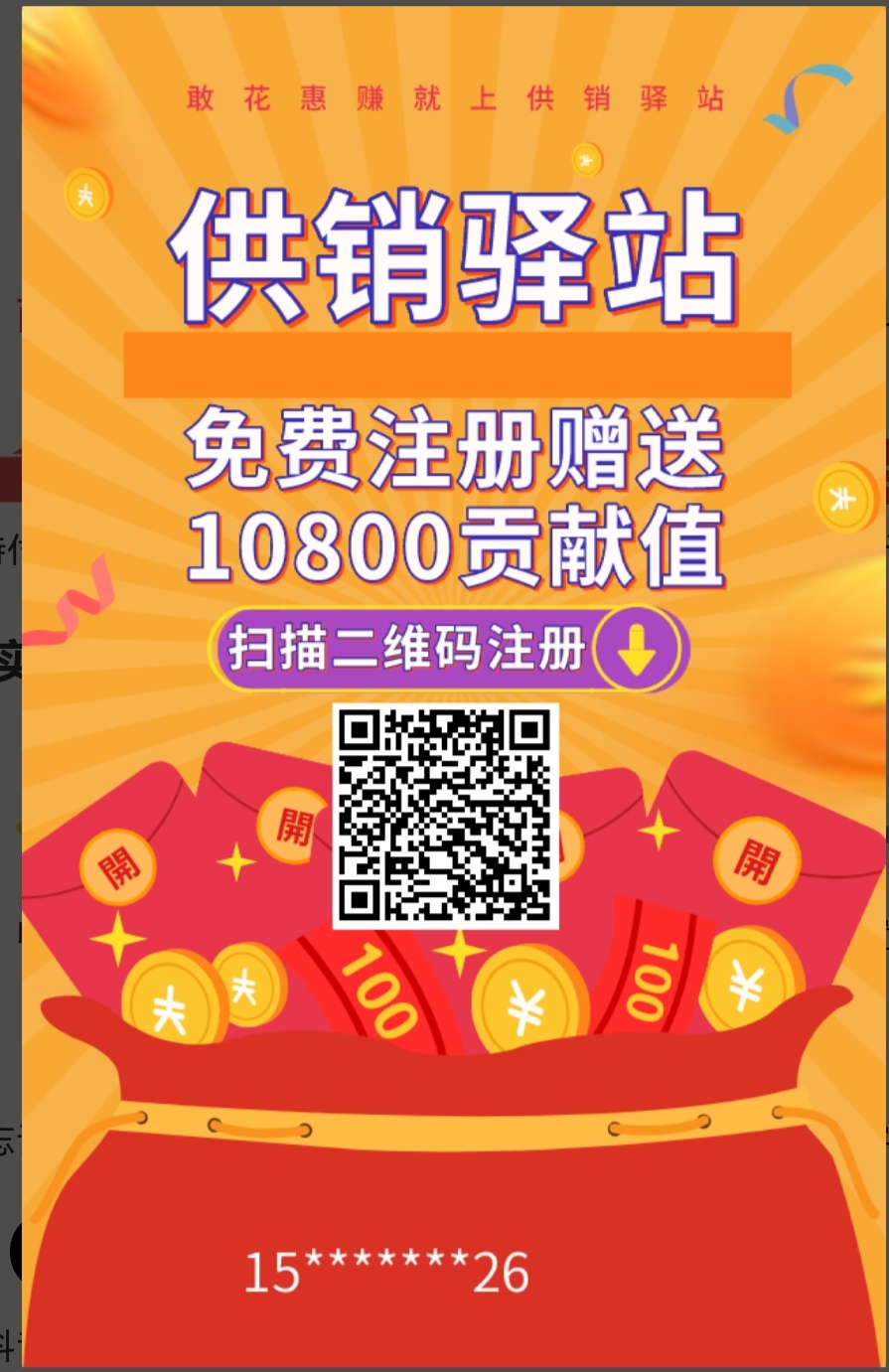 Screenshot_20221123_132909_com