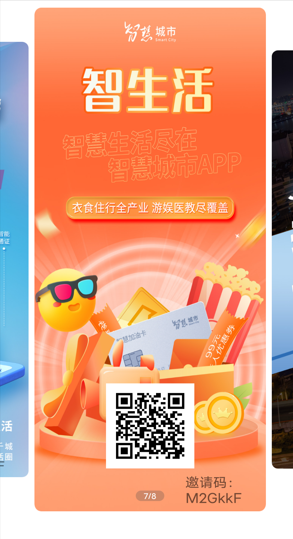 Screenshot_2022_1122_235849