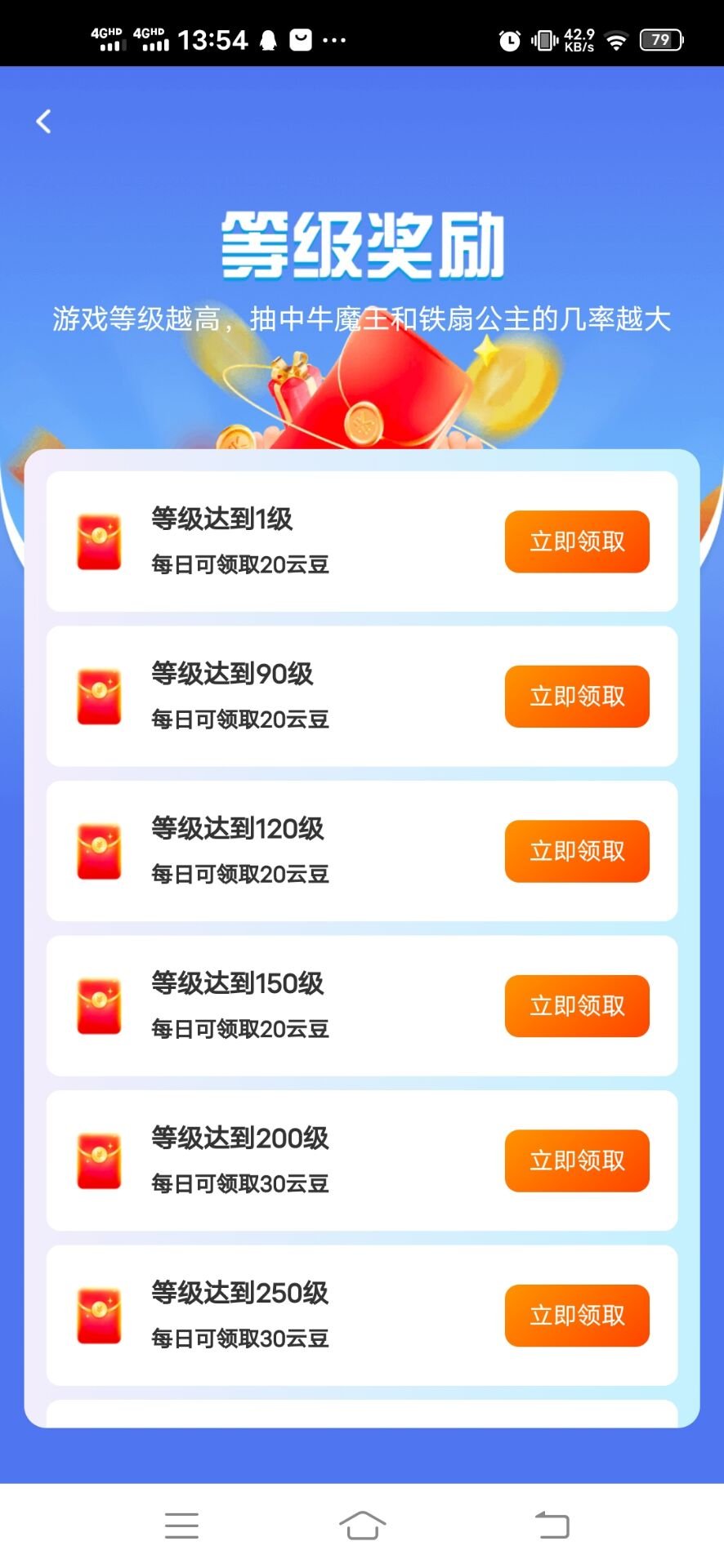 _1308644977_Screenshot_20221124_135425_1669269265000_wifi_0