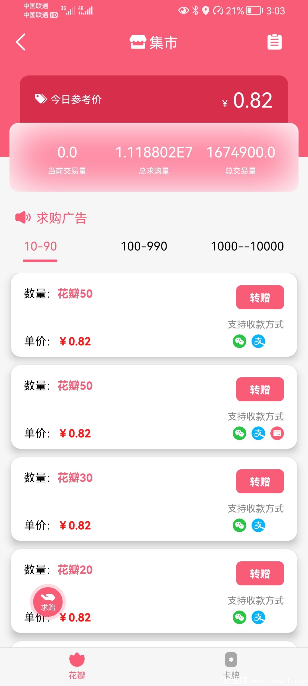 Screenshot_20221128_030338_com