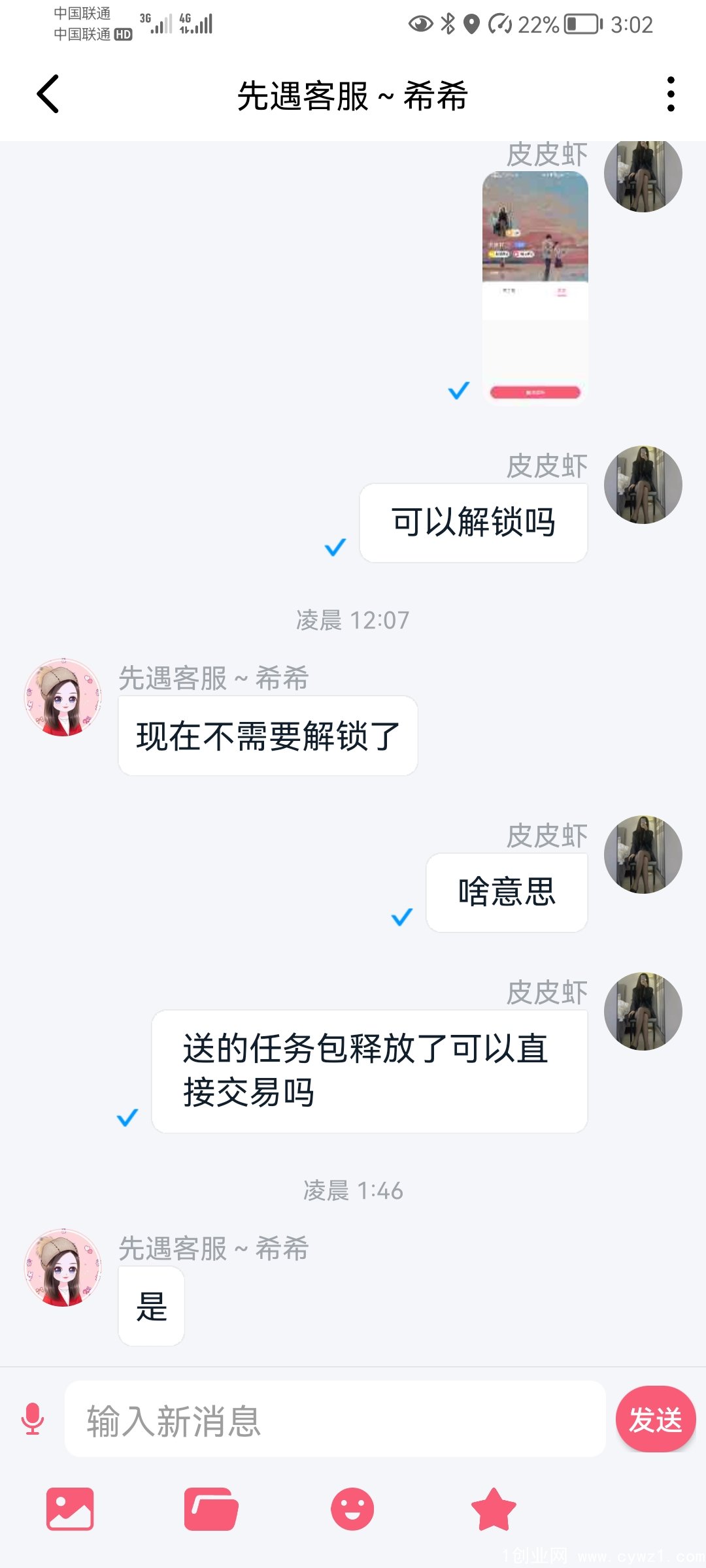 Screenshot_20221128_030246_com