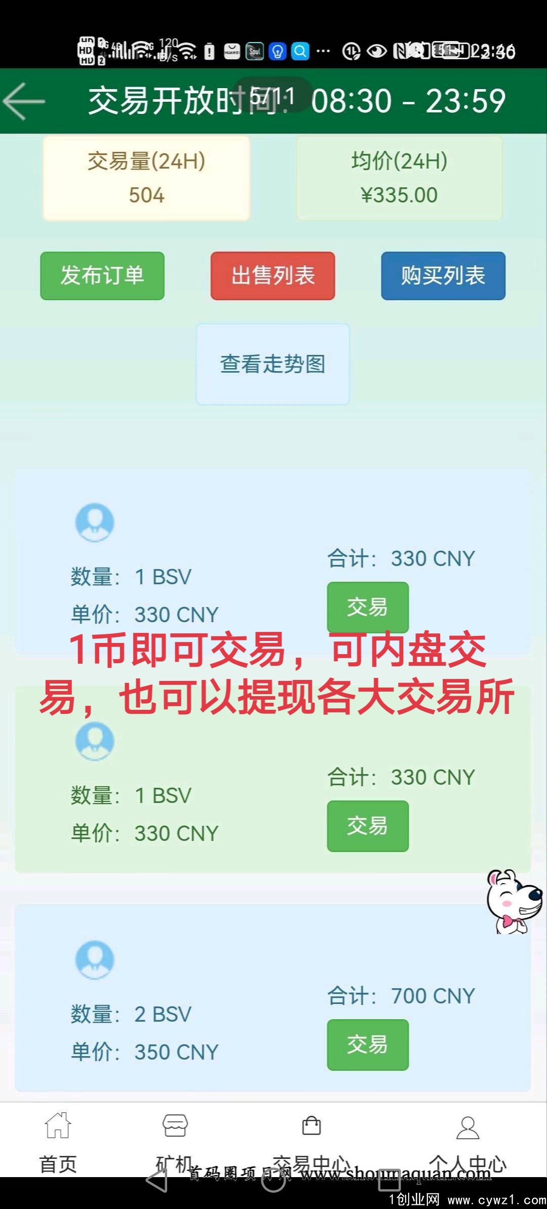 Screenshot_20221128_002235