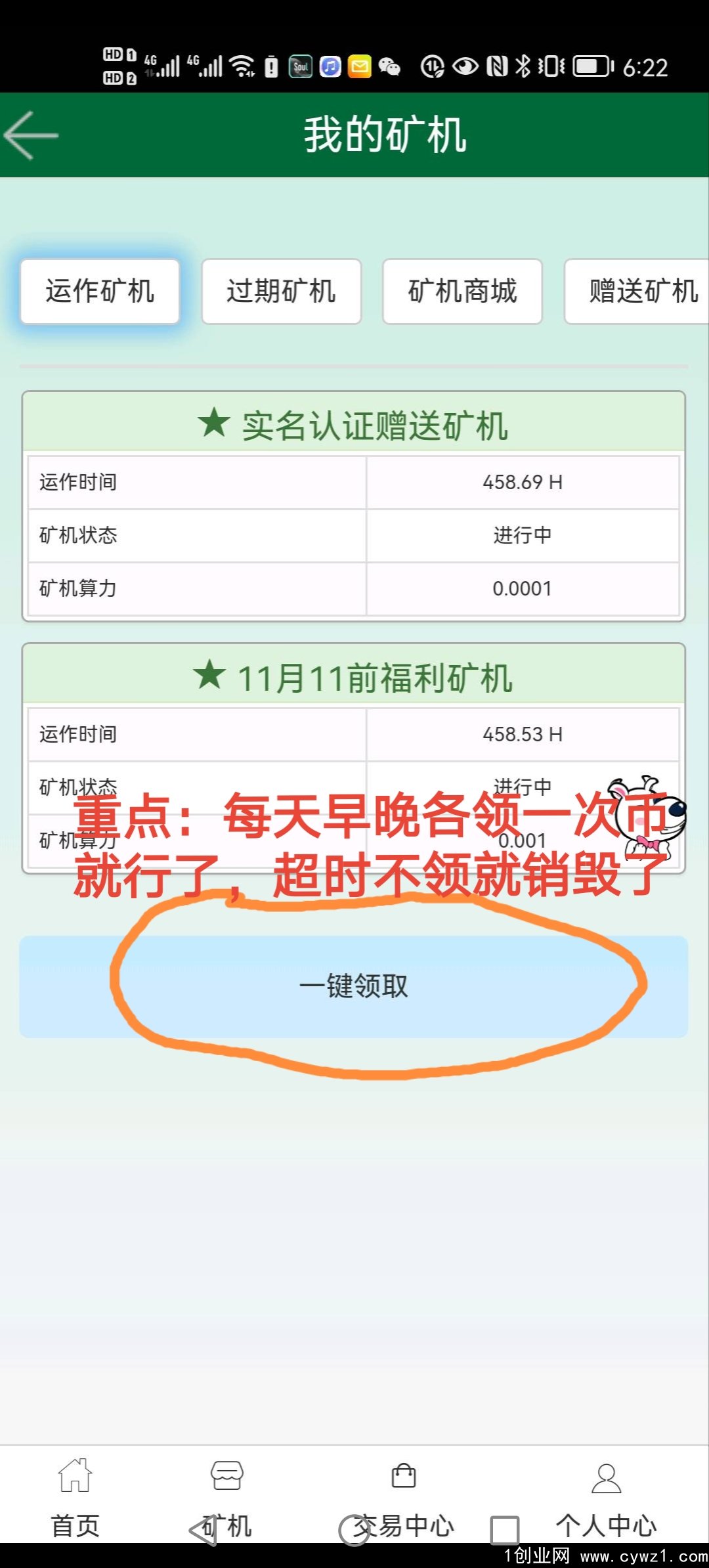 Screenshot_20221128_002229