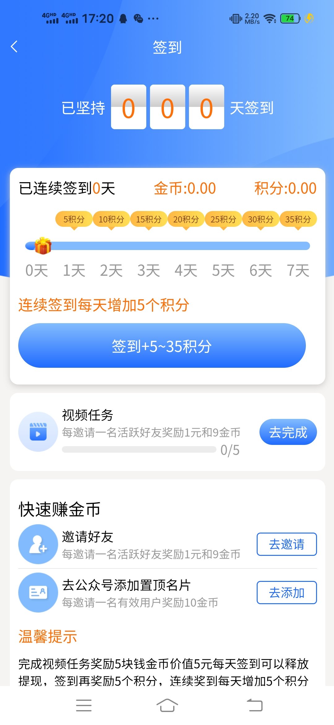 Screenshot_20221130_172035